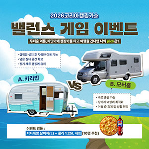 인스타그램 바로가기